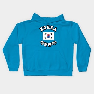 ⚽ Korea Soccer, 태극기 Flag, C'mon! Let's Go! 대한민국! Team Spirit Kids Hoodie